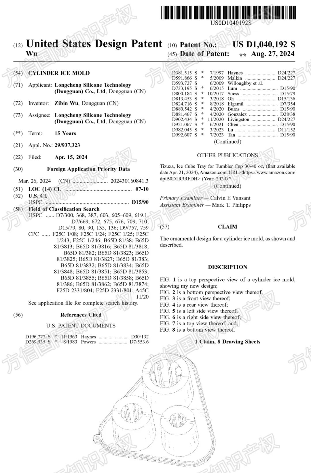 Stanley保温杯配件也同样好卖！？这些杯子周边产品也侵权，抓紧排查！