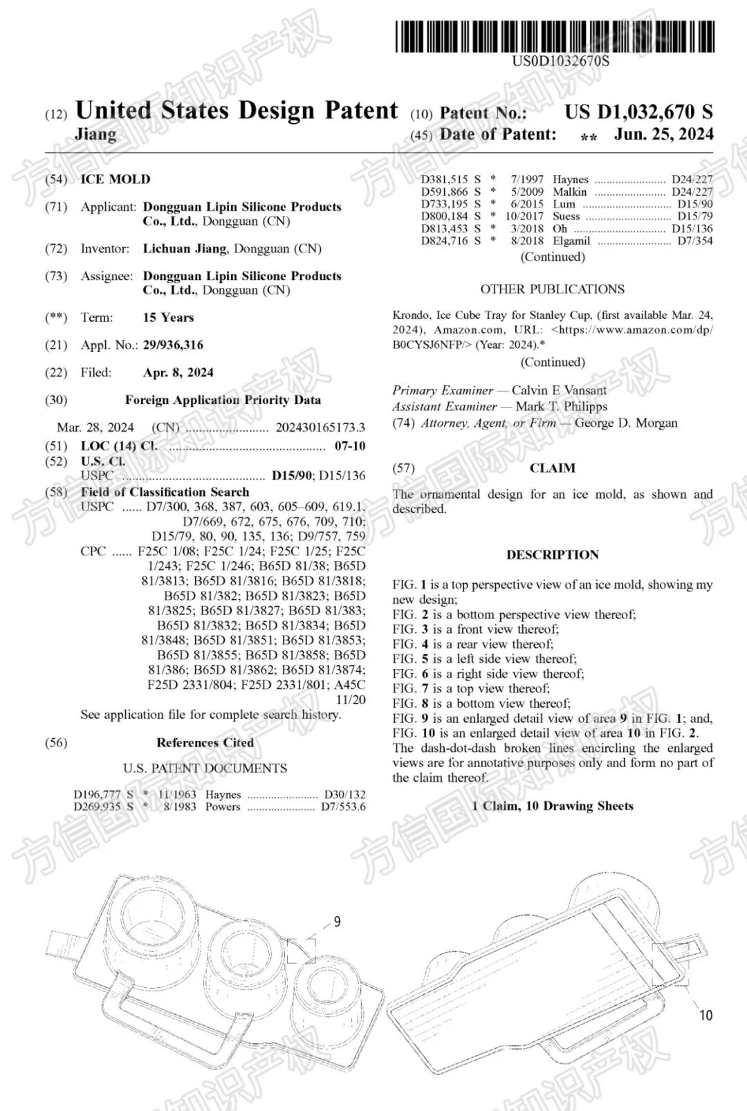 Stanley保温杯配件也同样好卖！？这些杯子周边产品也侵权，抓紧排查！