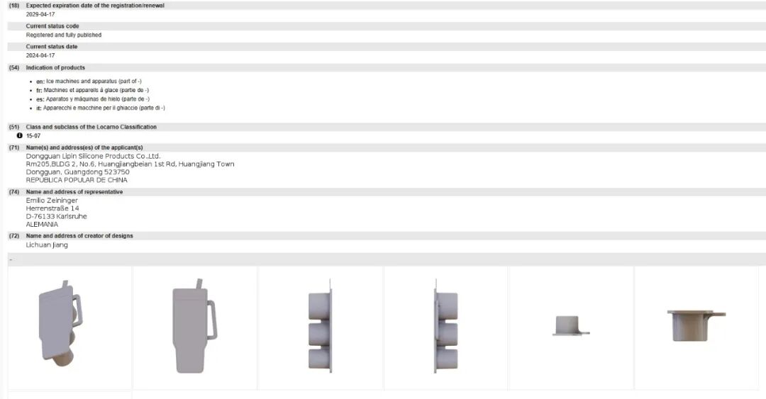 Stanley保温杯配件也同样好卖！？这些杯子周边产品也侵权，抓紧排查！