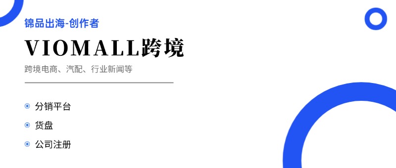 亚马逊汽配品类合规指南系列(五)-汽配类目物流和退货难点 2 亚马逊汽配品类合规指南系列(五)-汽配类目物流和退货难点