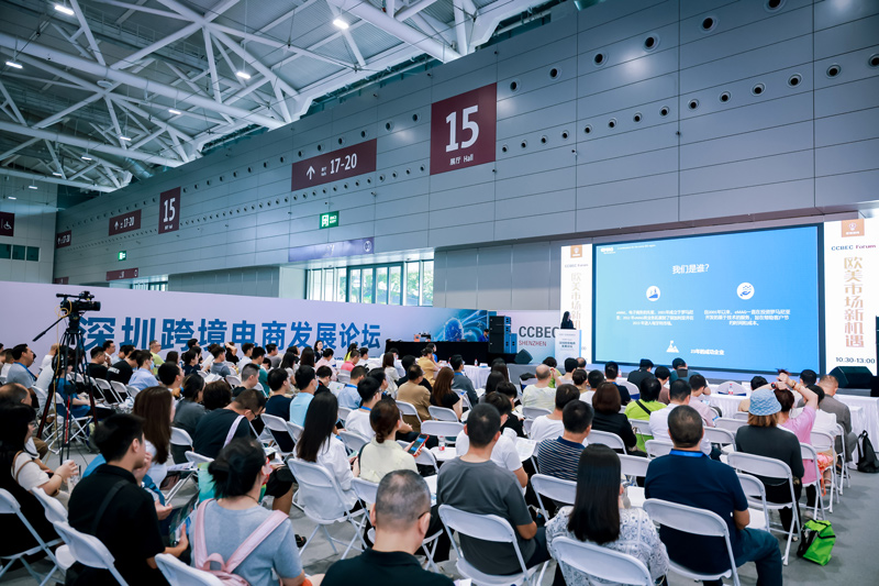 2025CCBEC深圳跨境电商展览会