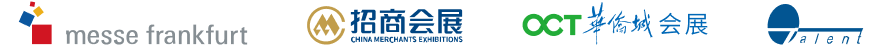 2025CCBEC深圳跨境电商展览会 2 2025CCBEC深圳跨境电商展览会