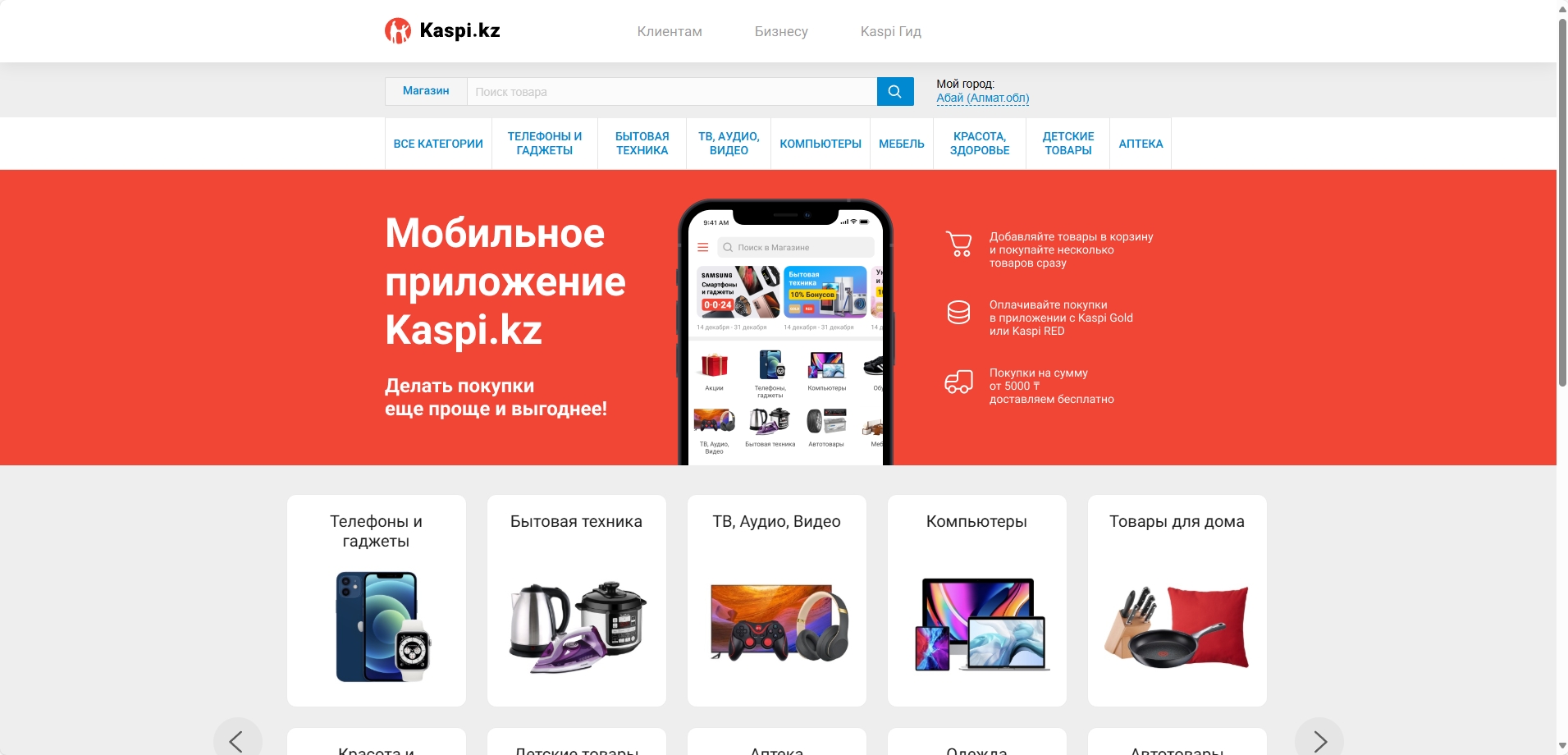 Kaspi 1