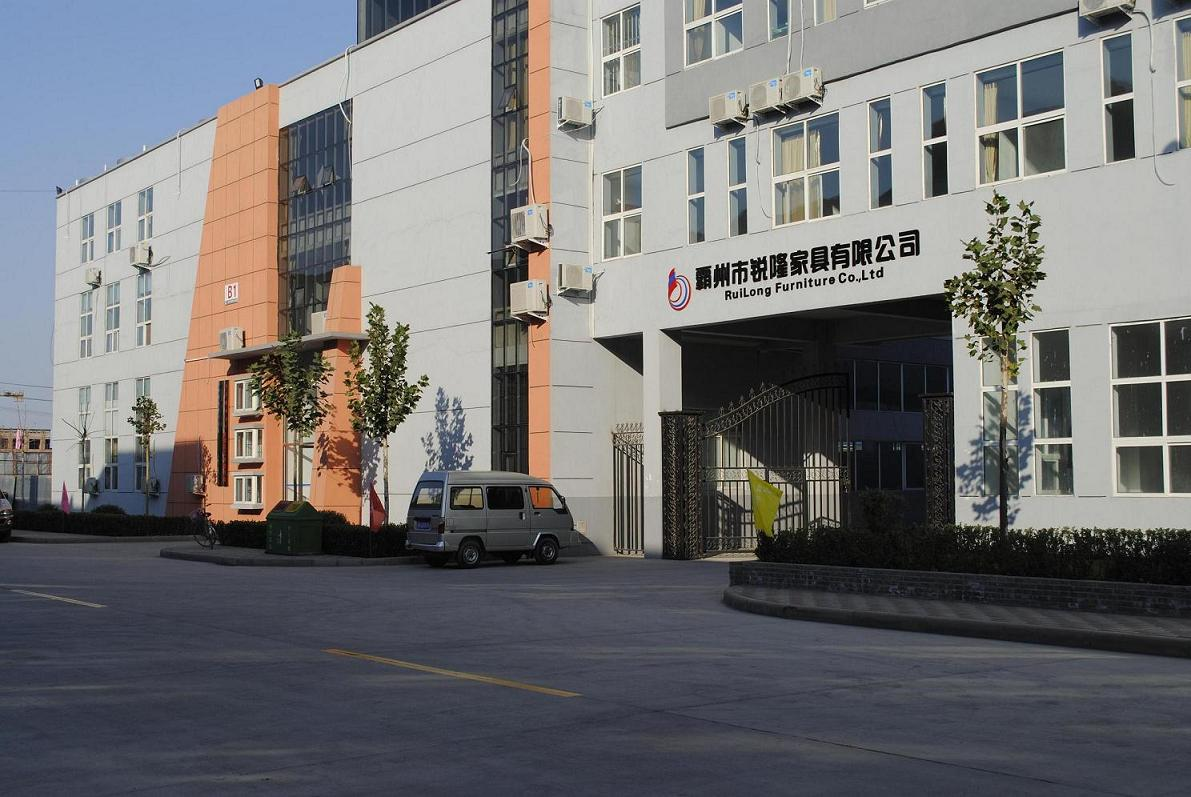 霸州市锐隆家具有限公司-公司介绍