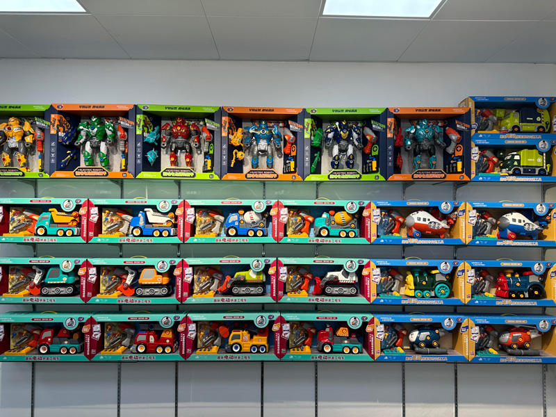 汕头市澄海区万溙塑胶玩具厂-公司介绍