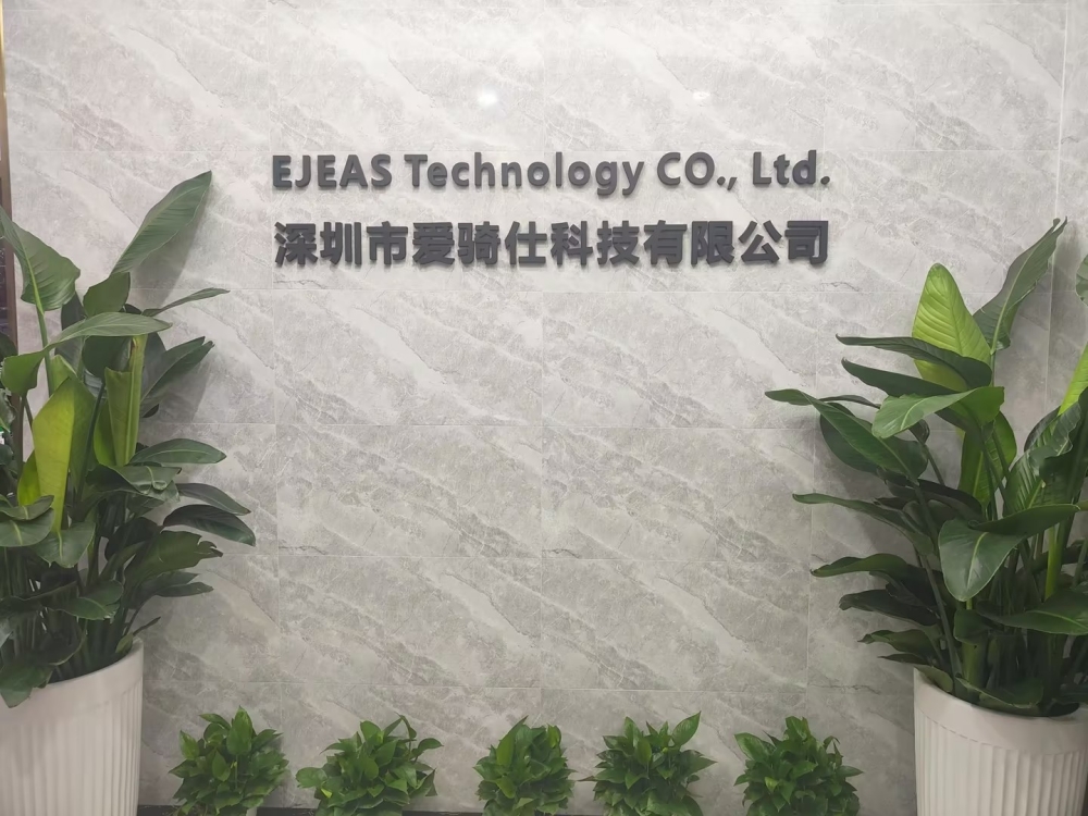 深圳爱骑仕智能科技有限公司-公司介绍 1 深圳爱骑仕智能科技有限公司-公司介绍