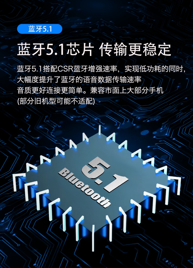 摩托车头盔对讲机