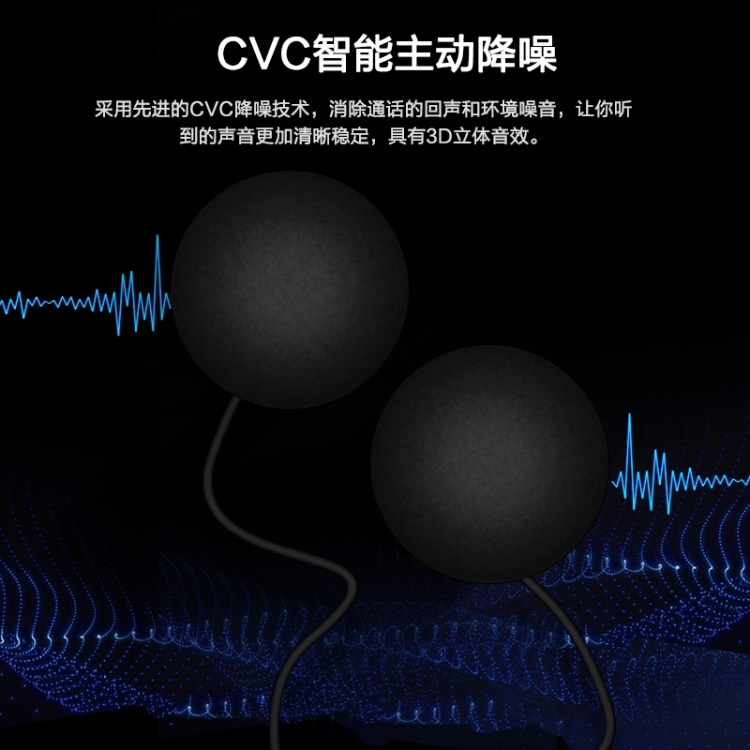 摩托车对讲机-Q7