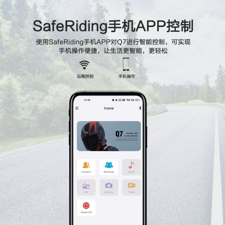 摩托车对讲机-Q7