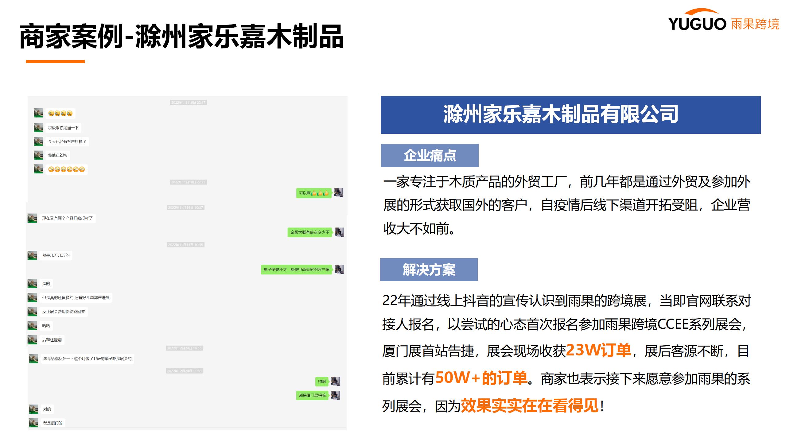 2024年第20届CCEE(深圳)全球跨境电商展览会(春季)