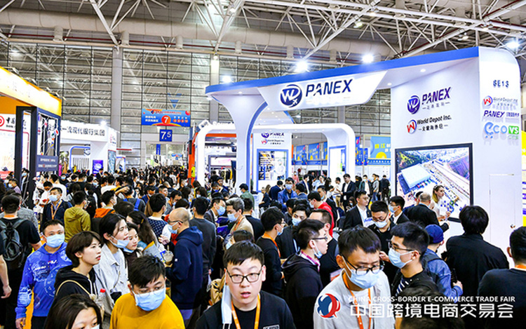 2024040814252375 2025中国跨境电商交易会 (春季)