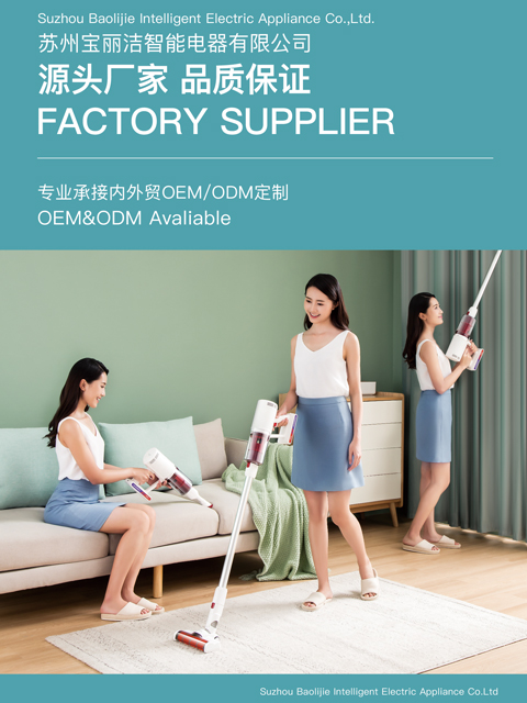 苏州宝丽洁智能电器有限公司-公司介绍 1 苏州宝丽洁智能电器有限公司-公司介绍