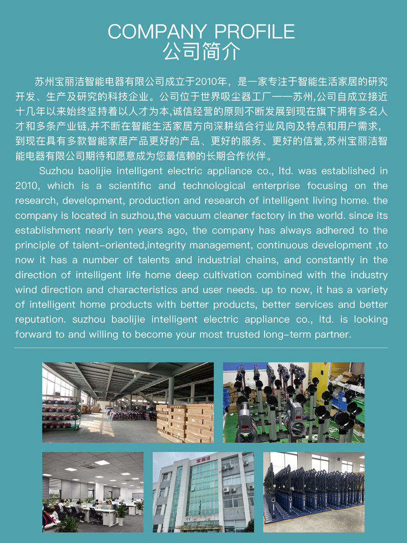 苏州宝丽洁智能电器有限公司-公司介绍 2 苏州宝丽洁智能电器有限公司-公司介绍