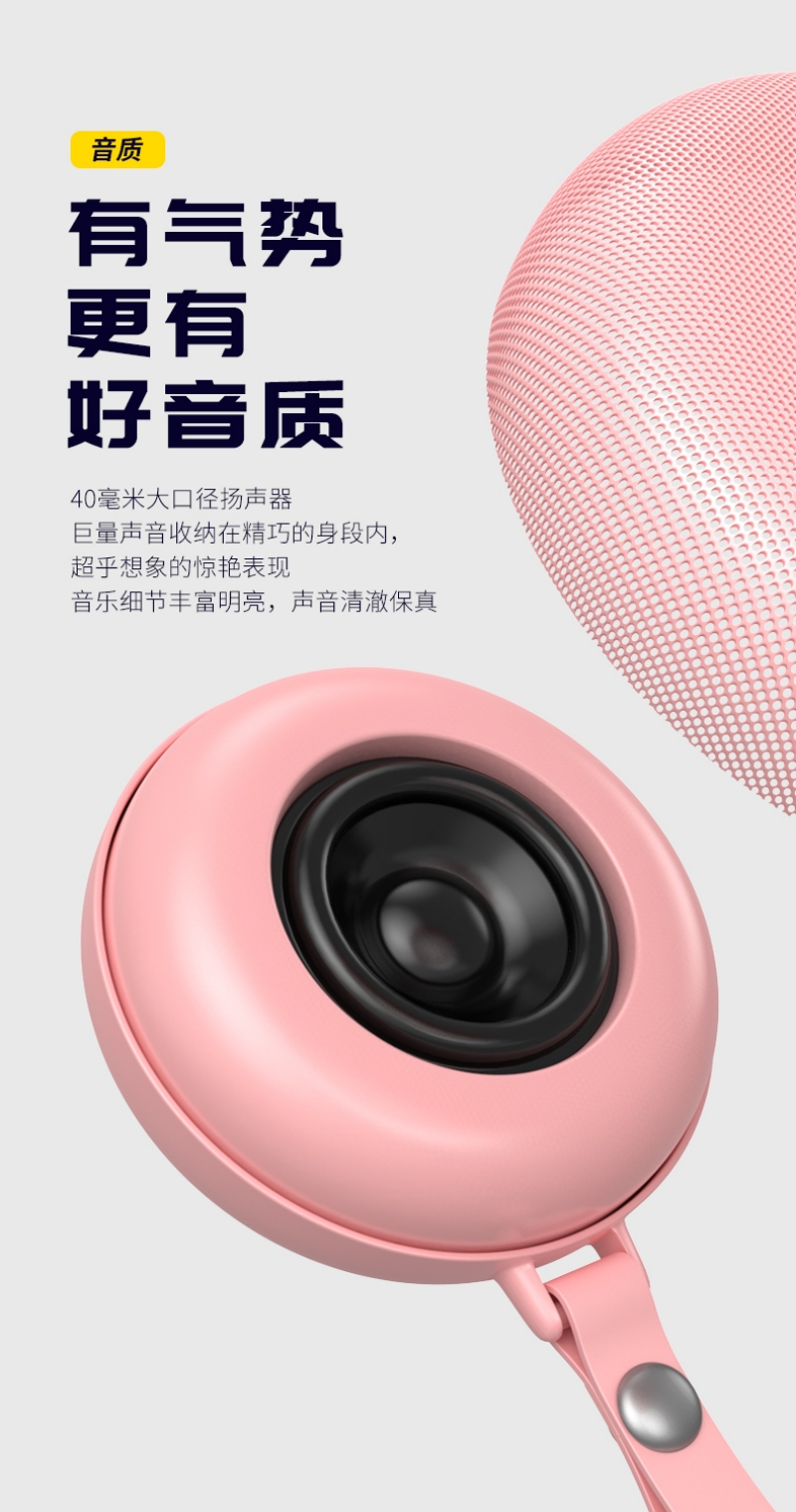 便携式蓝牙音箱