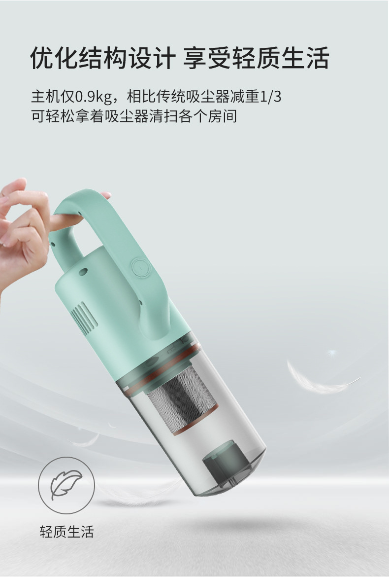 手持便携吸尘器吸尘器