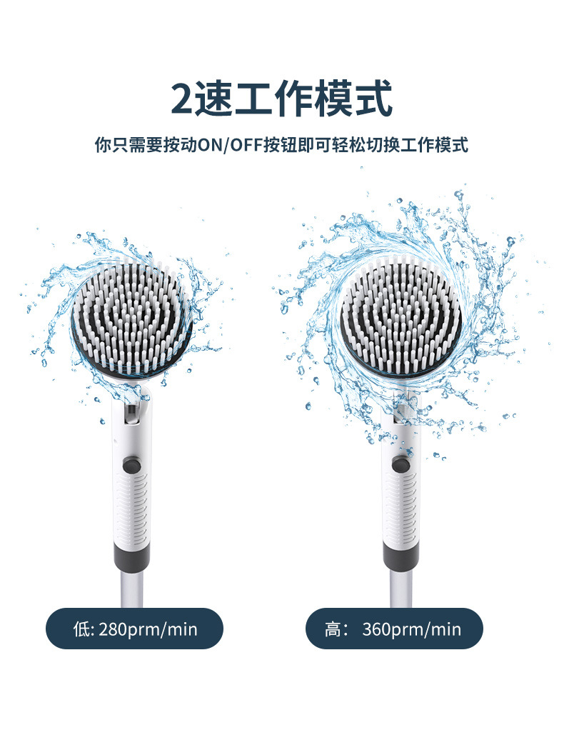 电动清洁刷