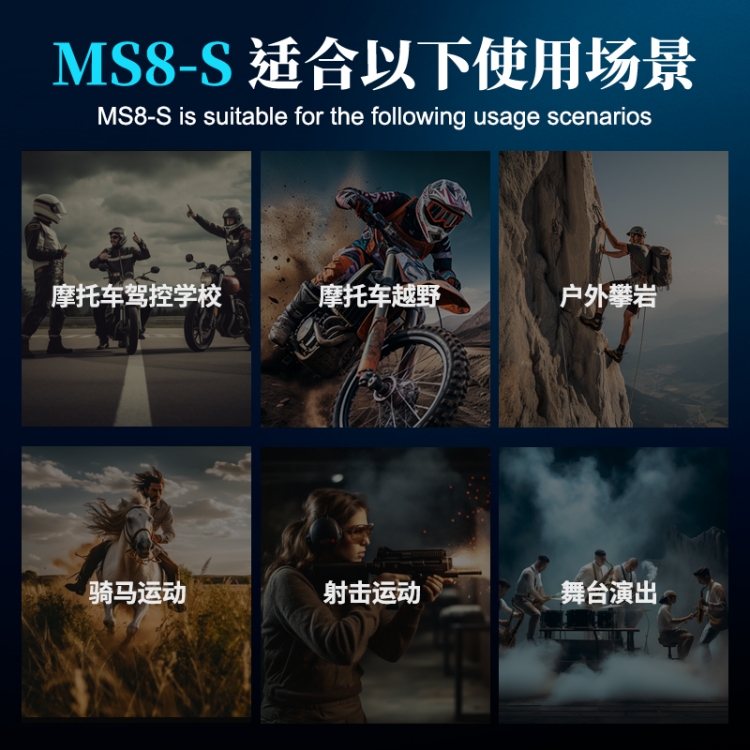 教练对讲机蓝牙降噪