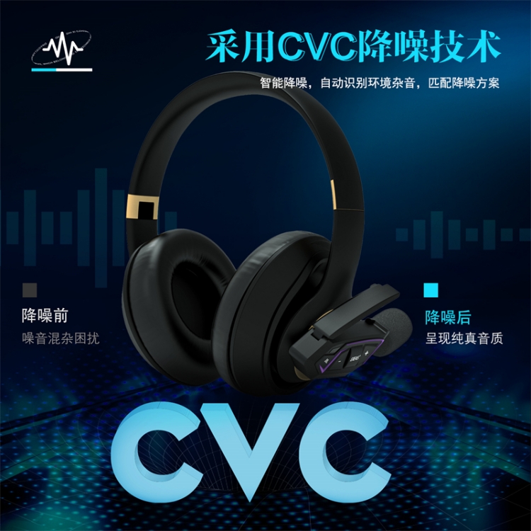 教练对讲机蓝牙降噪