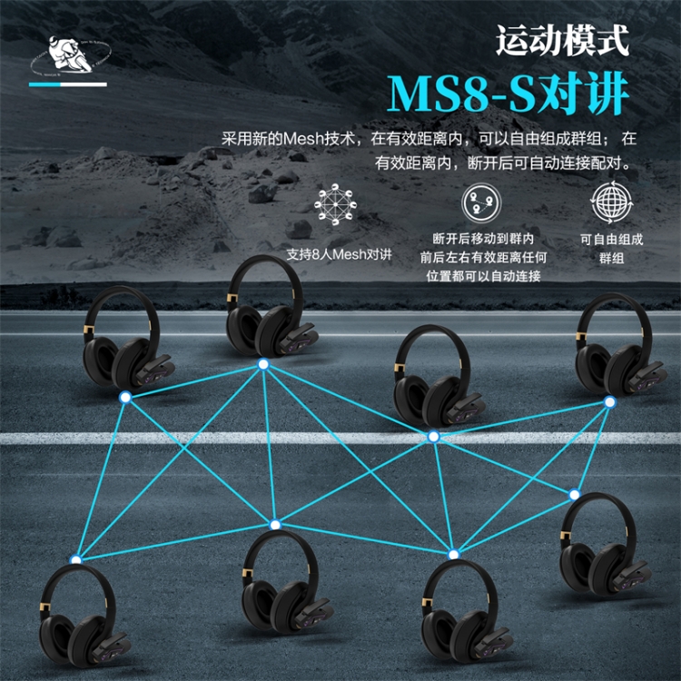 教练对讲机蓝牙降噪