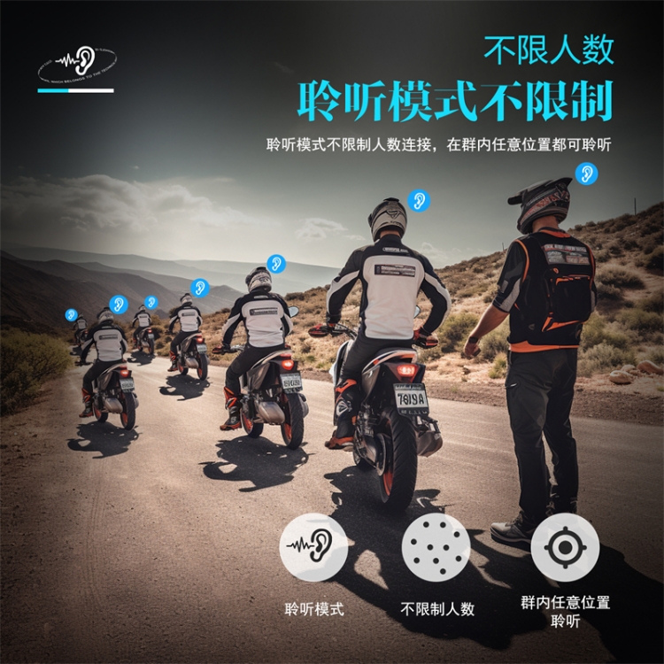 教练对讲机蓝牙降噪