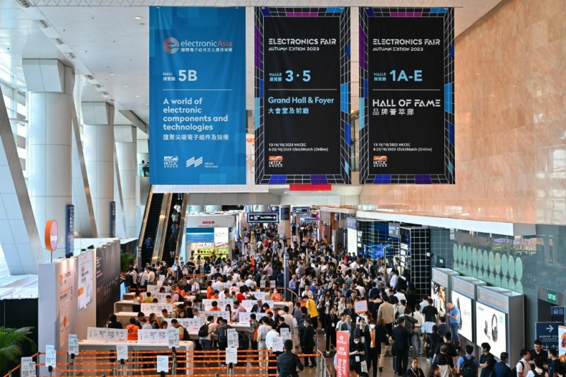 2024041419362388 香港秋季电子产品展览会