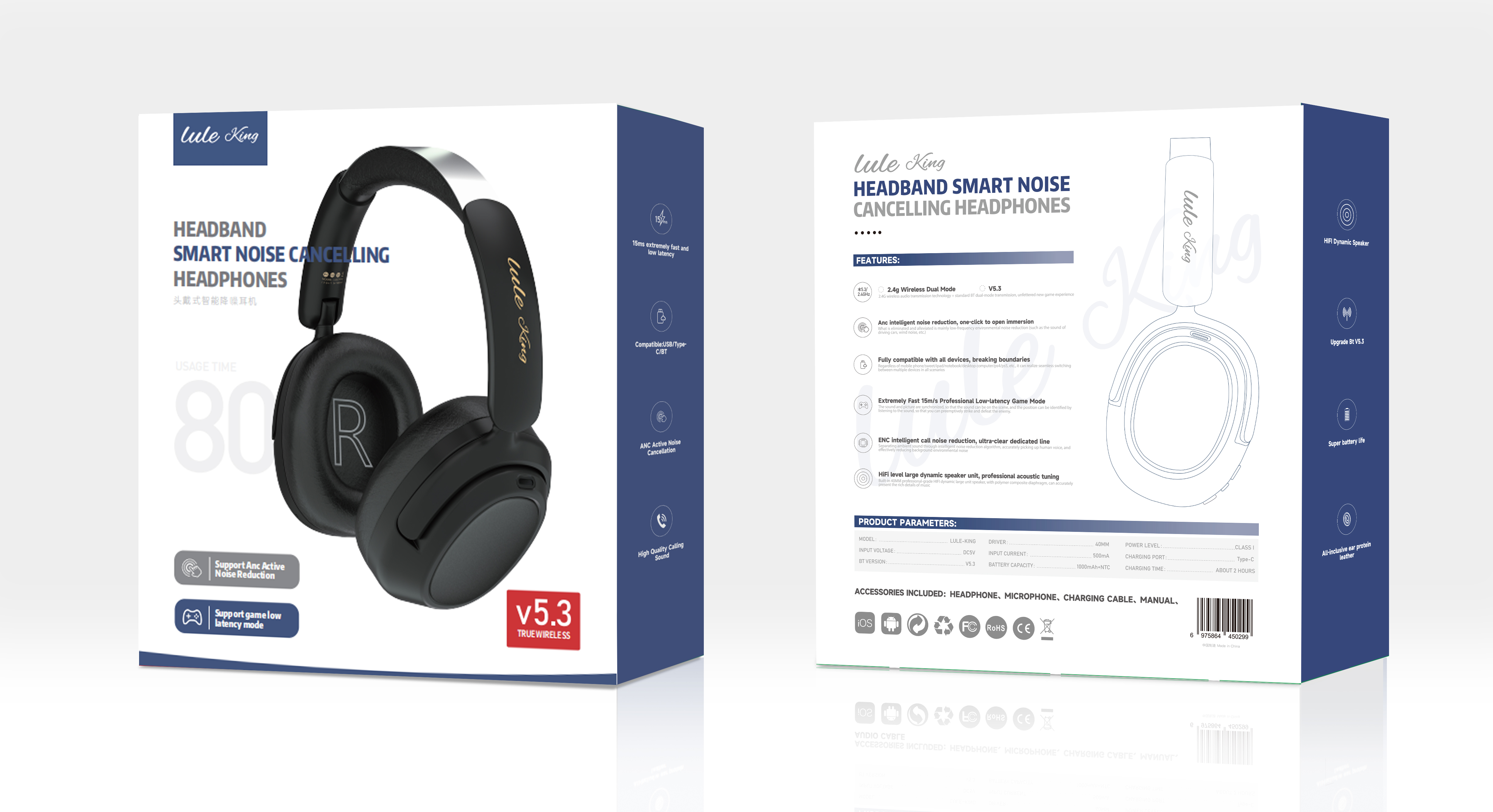 头戴式蓝牙耳机 11 头戴式蓝牙耳机