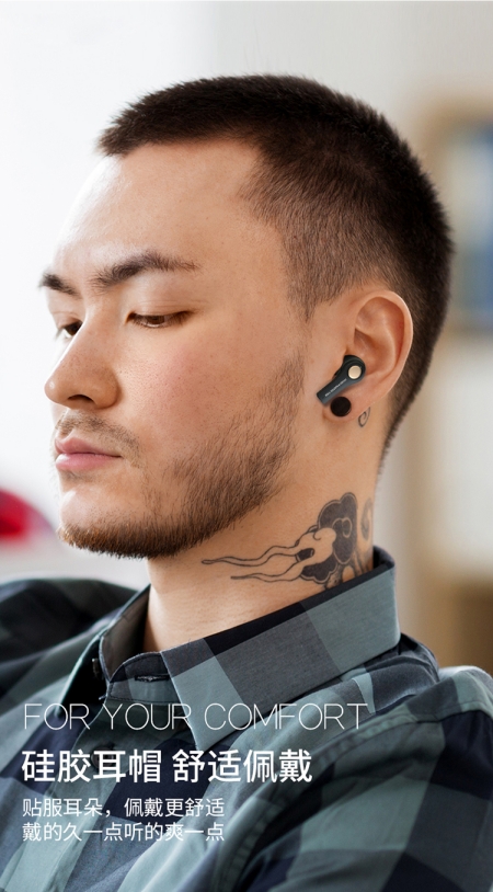 入耳式无线耳机
