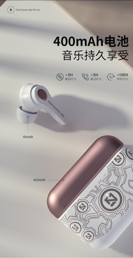 入耳式无线耳机