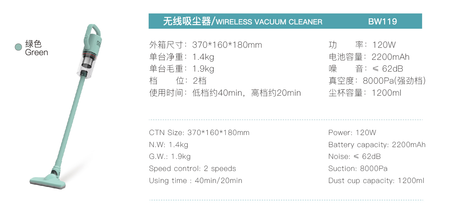 无线手持吸尘器