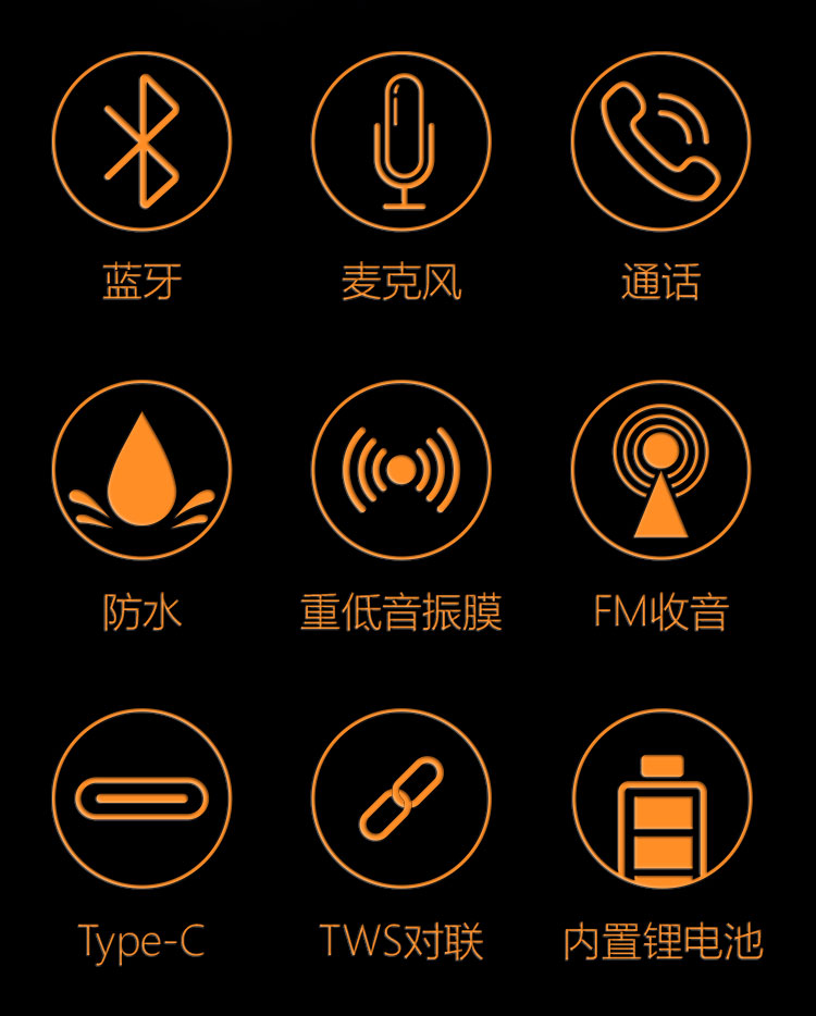 防水户外登山蓝牙音箱