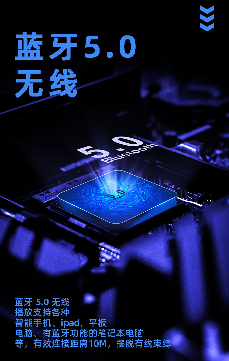 防水户外登山蓝牙音箱