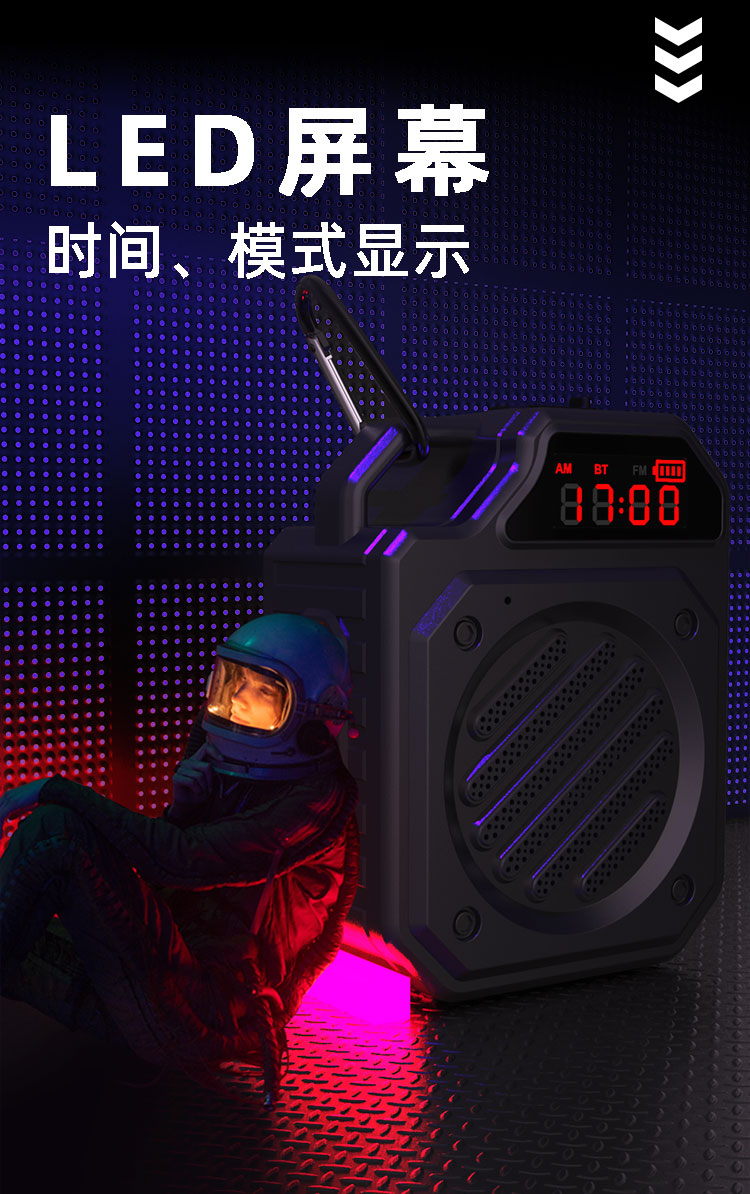 防水户外登山蓝牙音箱