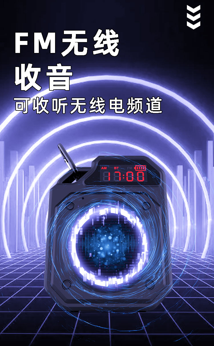 防水户外登山蓝牙音箱