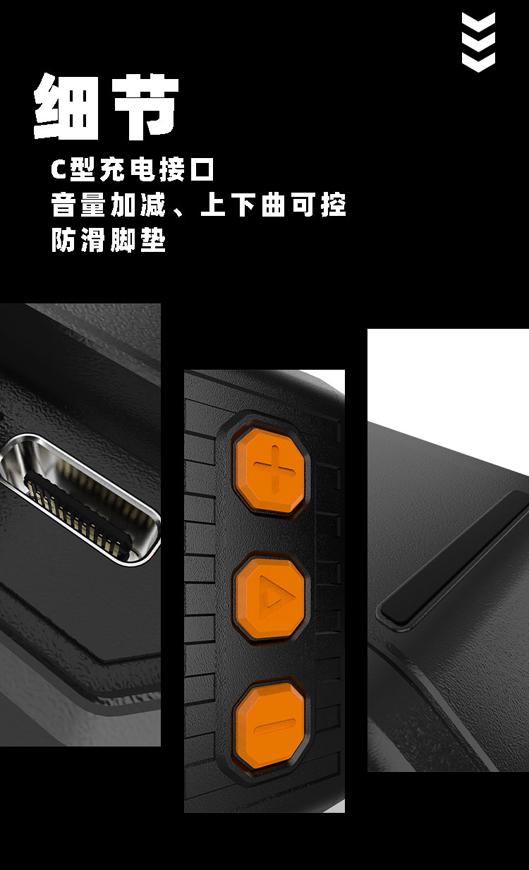 防水户外登山蓝牙音箱