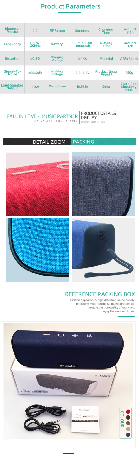 桌面布艺蓝牙音箱