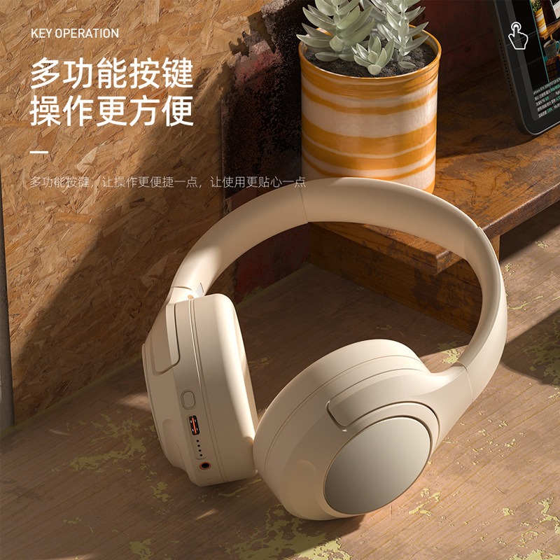 主动降噪头戴式蓝牙耳机 7 主动降噪头戴式蓝牙耳机