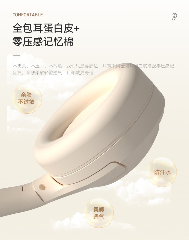 主动降噪头戴式蓝牙耳机 11 主动降噪头戴式蓝牙耳机