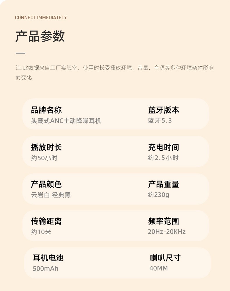 主动降噪头戴式蓝牙耳机 17 主动降噪头戴式蓝牙耳机