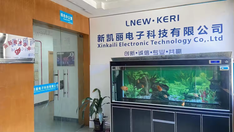 江门市新凯丽电子科技有限公司-公司介绍 1 江门市新凯丽电子科技有限公司-公司介绍
