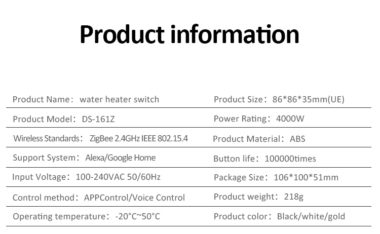 大功率热水器触摸开关 12 大功率热水器触摸开关