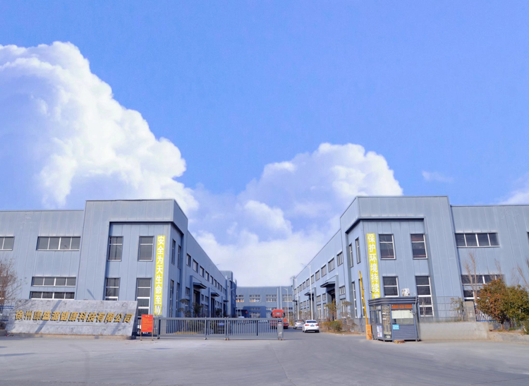 徐州康盛源健康科技有限公司-公司介绍