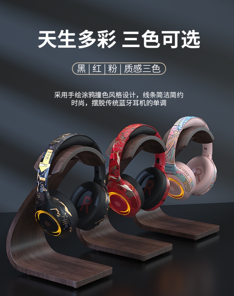 无线头戴式降噪耳麦 8 无线头戴式降噪耳麦