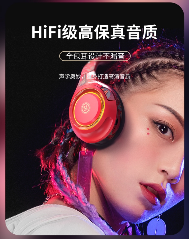 无线头戴式降噪耳麦 9 无线头戴式降噪耳麦