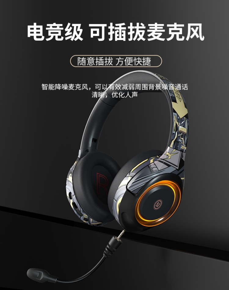 无线头戴式降噪耳麦 12 无线头戴式降噪耳麦