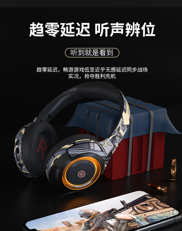 无线头戴式降噪耳麦 13 无线头戴式降噪耳麦