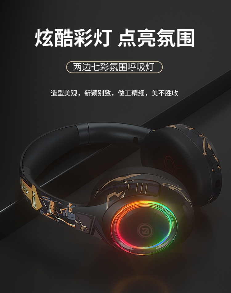 无线头戴式降噪耳麦 15 无线头戴式降噪耳麦