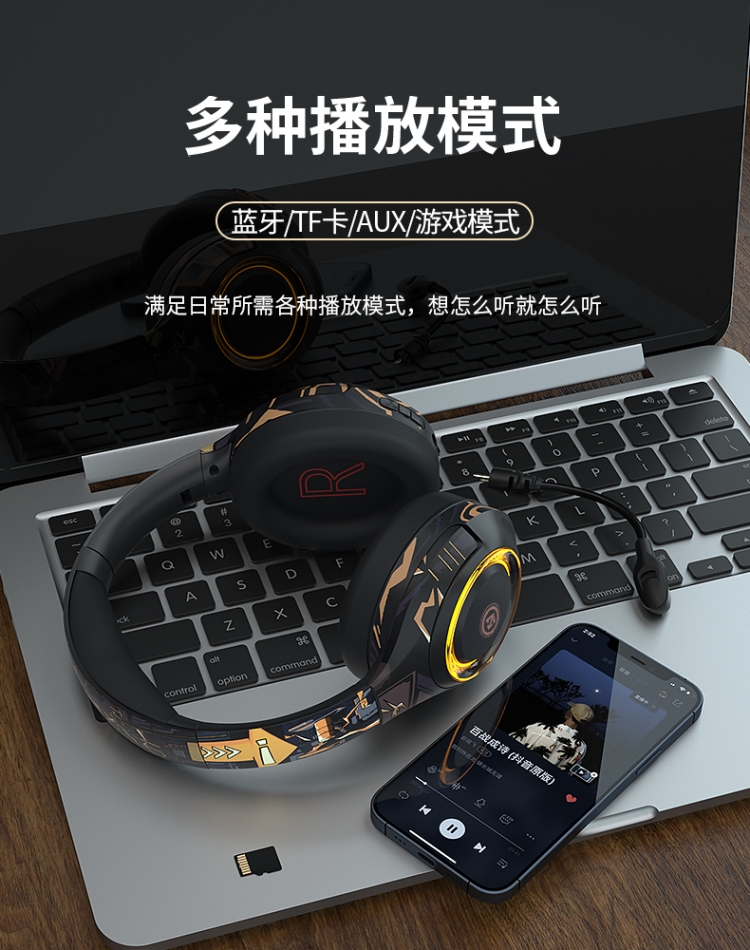 无线头戴式降噪耳麦 16 无线头戴式降噪耳麦