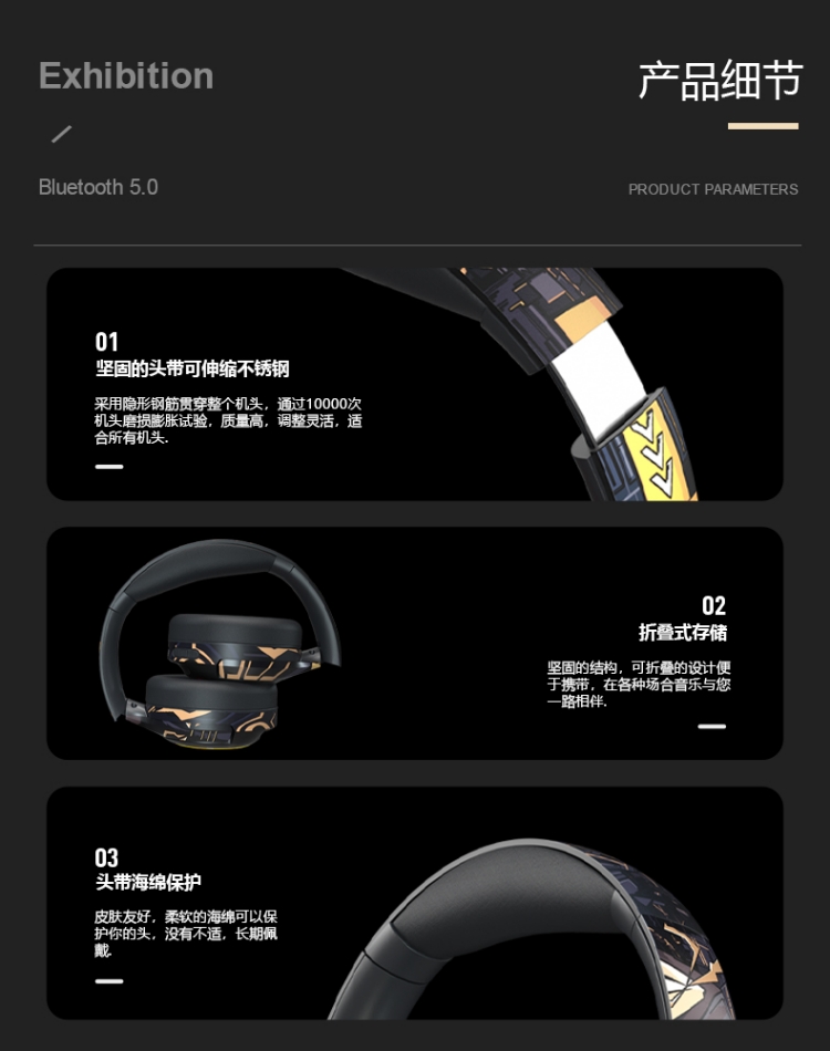 无线头戴式降噪耳麦 19 无线头戴式降噪耳麦