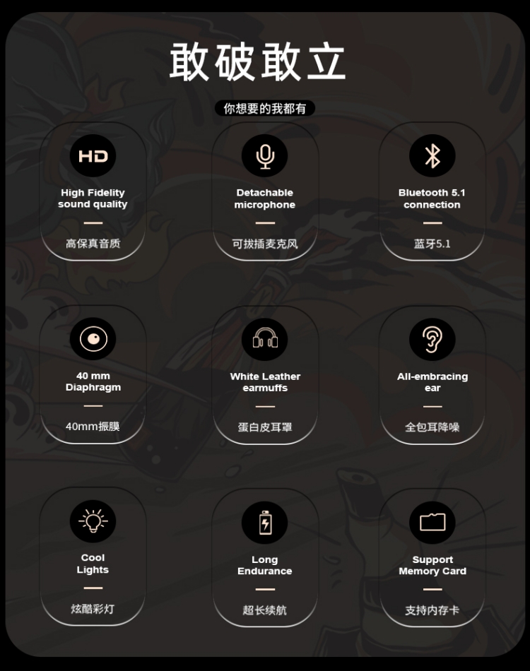 无线头戴式降噪耳麦 7 无线头戴式降噪耳麦