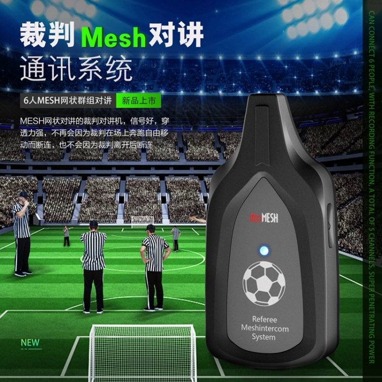 裁判对讲机防水